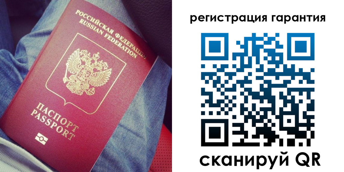регистрация для дет. сада в Можайске