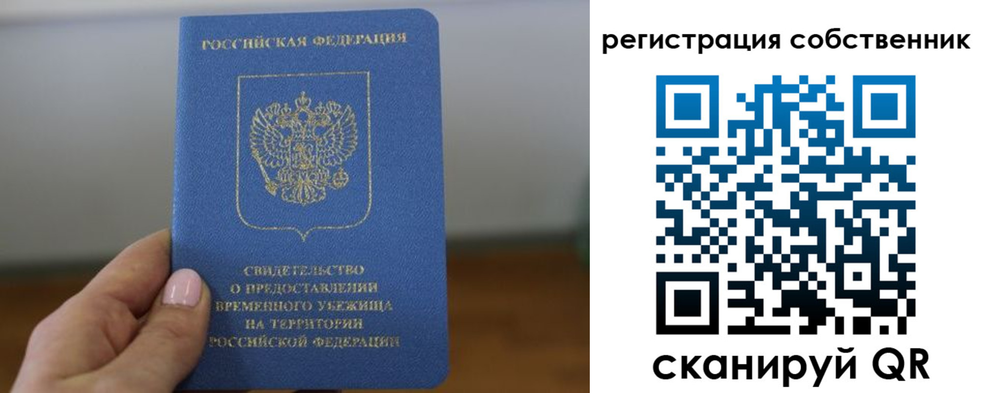 временная регистрация госуслуги в Можайске